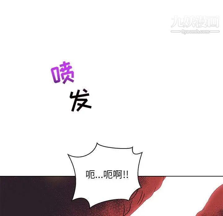 亲爱的你-Liebling!第43话