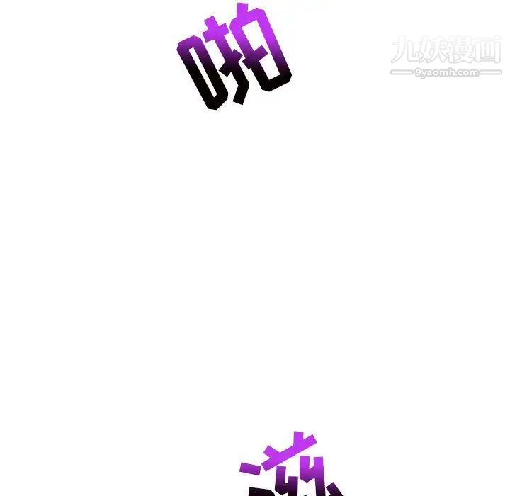 亲爱的你-Liebling！第43话