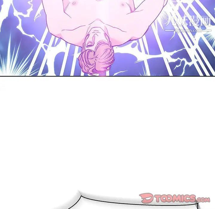 亲爱的你-Liebling!第43话