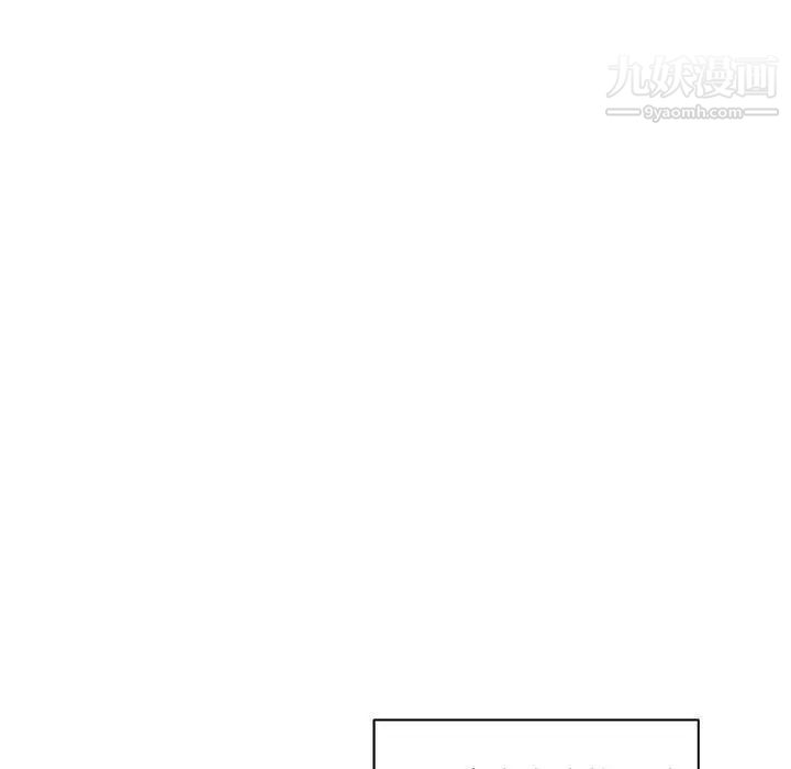 亲爱的你-Liebling！第43话