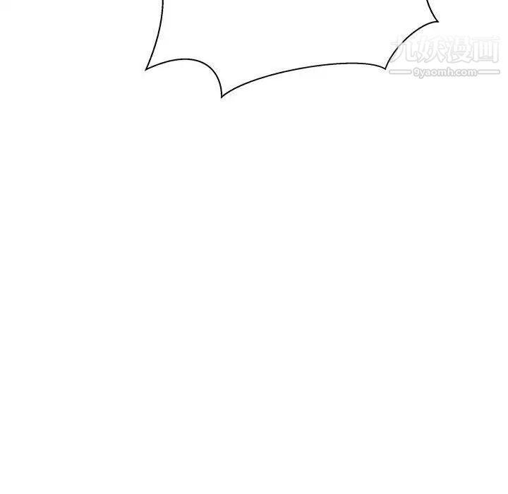 亲爱的你-Liebling！第43话