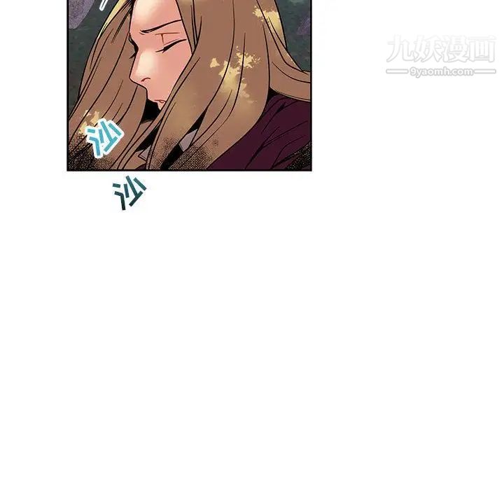 亲爱的你-Liebling！第43话