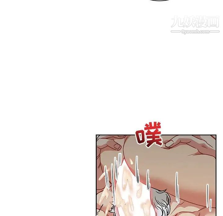 亲爱的你-Liebling！第43话