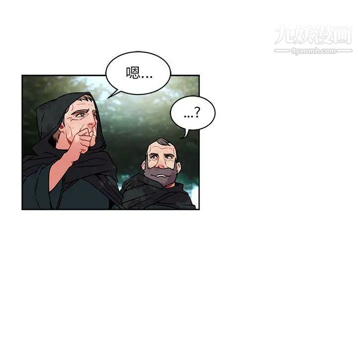 亲爱的你-Liebling！第43话