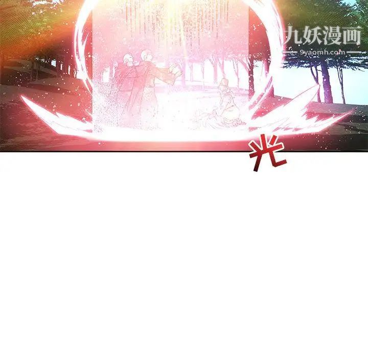 亲爱的你-Liebling！第43话