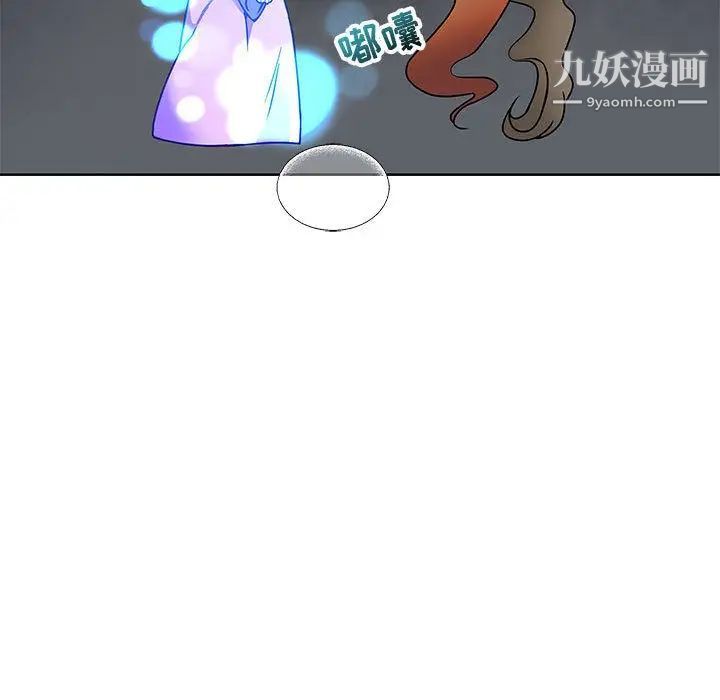 亲爱的你-Liebling！第43话