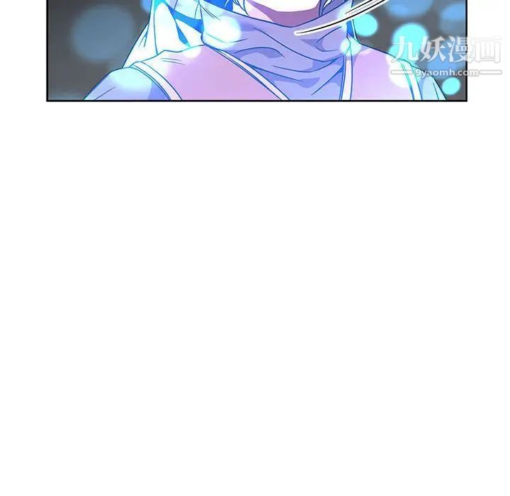 亲爱的你-Liebling!第43话