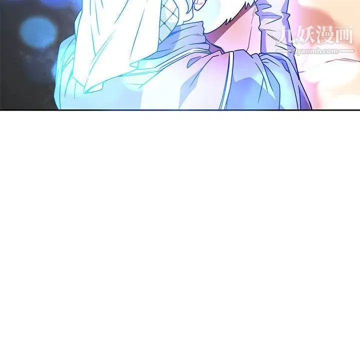 亲爱的你-Liebling！第43话