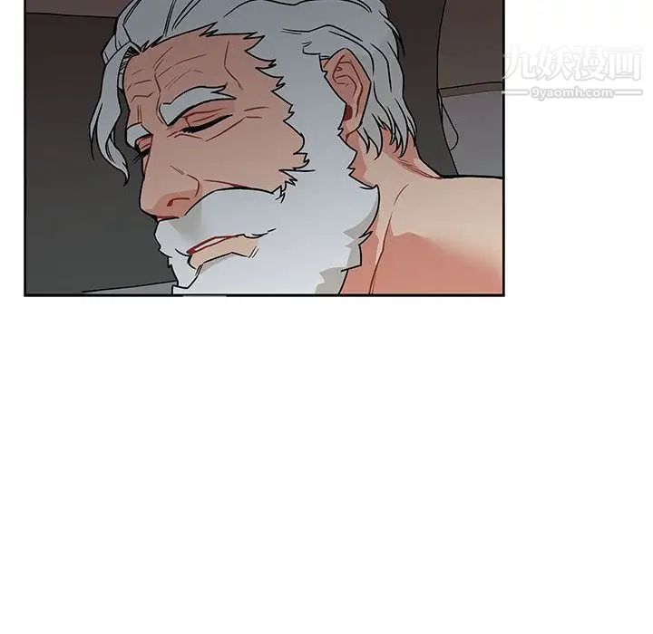 亲爱的你-Liebling！第43话