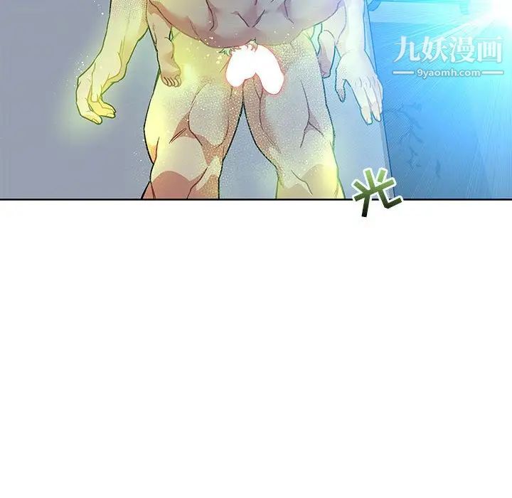 亲爱的你-Liebling！第43话