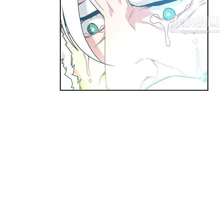 亲爱的你-Liebling！第43话