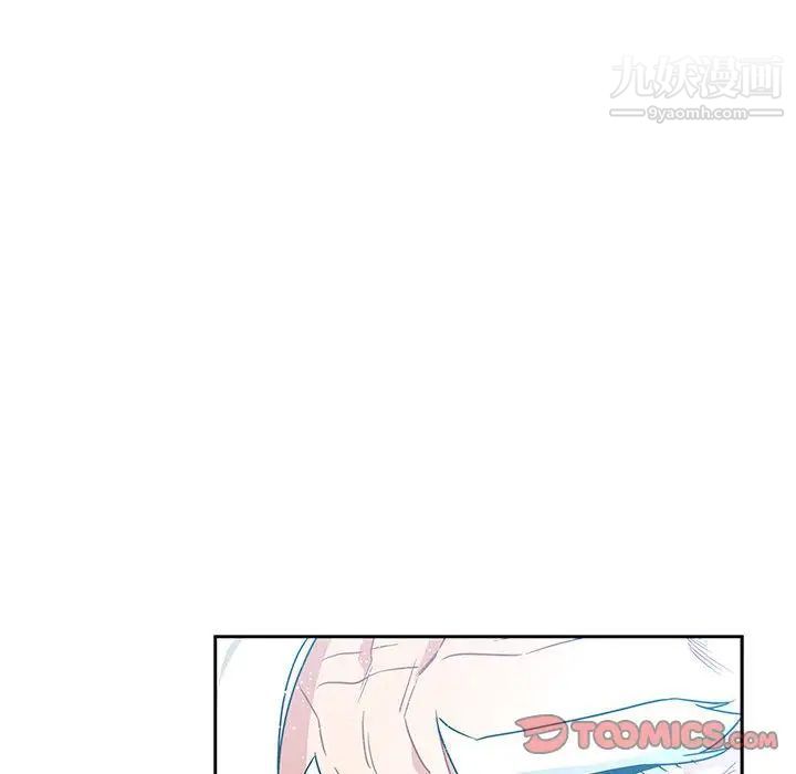 亲爱的你-Liebling！第43话