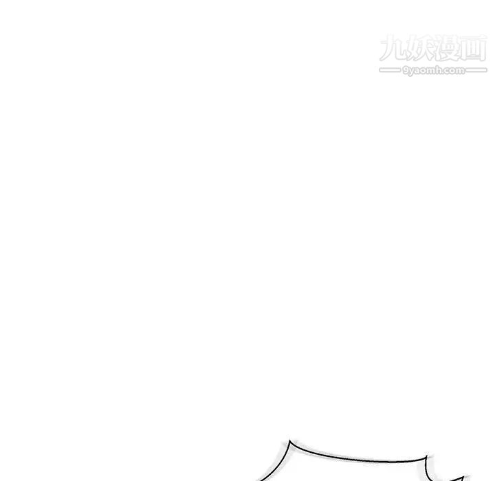 亲爱的你-Liebling！第43话