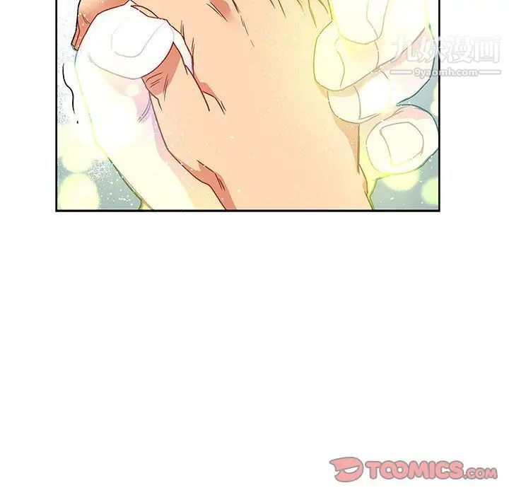 亲爱的你-Liebling！第43话