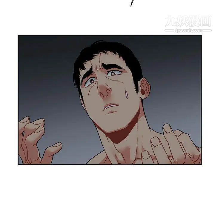 亲爱的你-Liebling！第43话