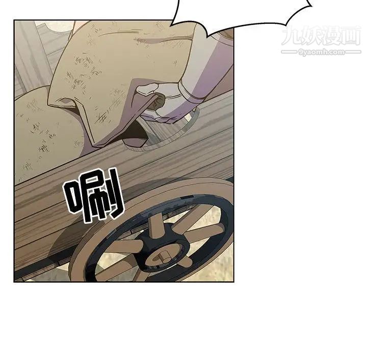 亲爱的你-Liebling！第44话