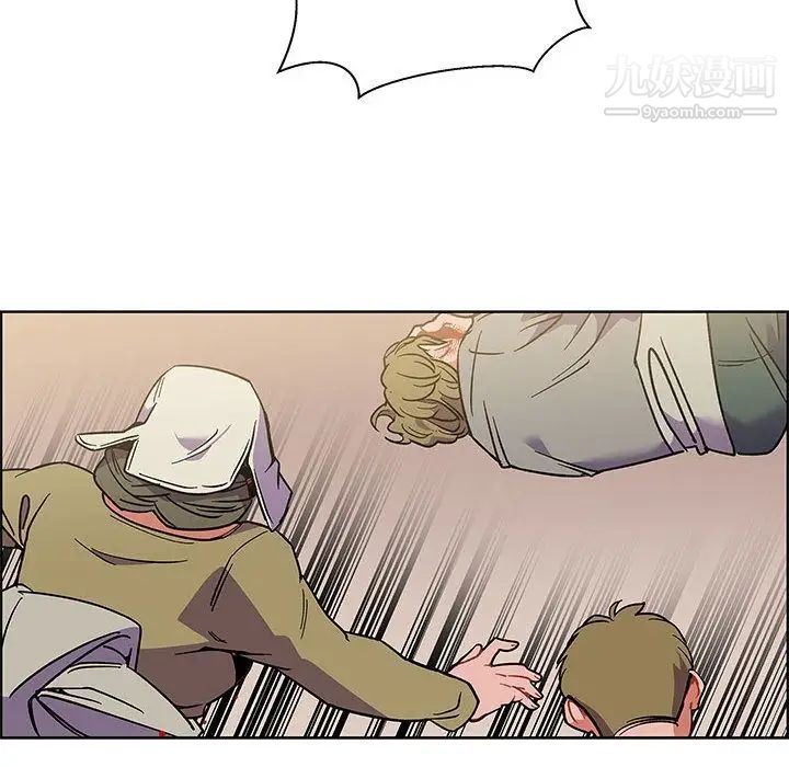 亲爱的你-Liebling！第44话