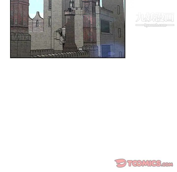 亲爱的你-Liebling！第44话