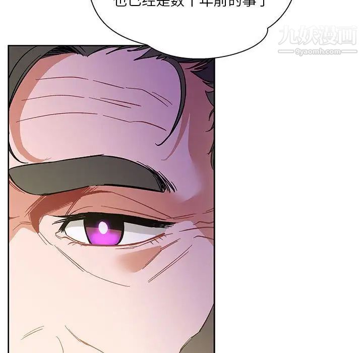 亲爱的你-Liebling！第44话