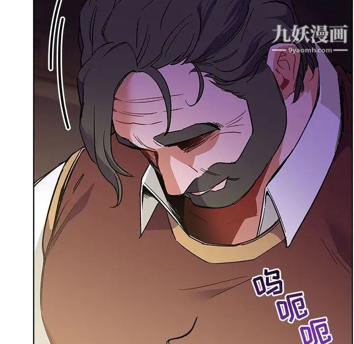 亲爱的你-Liebling！第44话