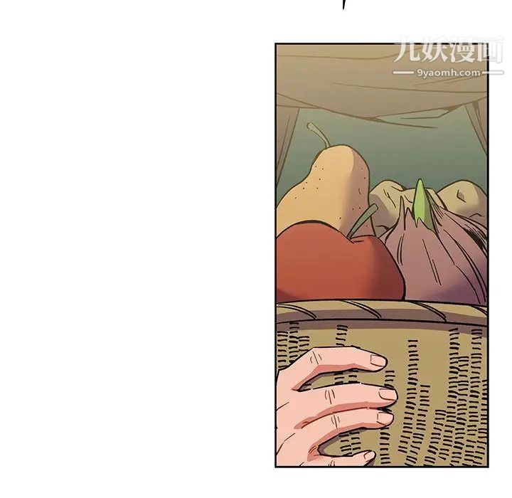 亲爱的你-Liebling！第44话