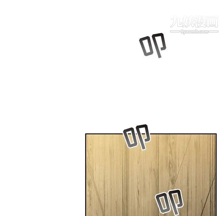 亲爱的你-Liebling！第44话