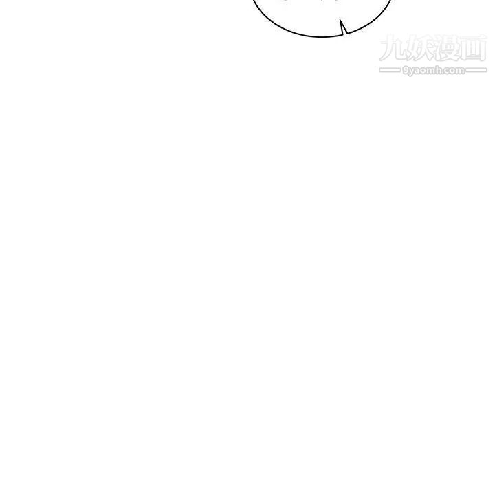 亲爱的你-Liebling！第44话