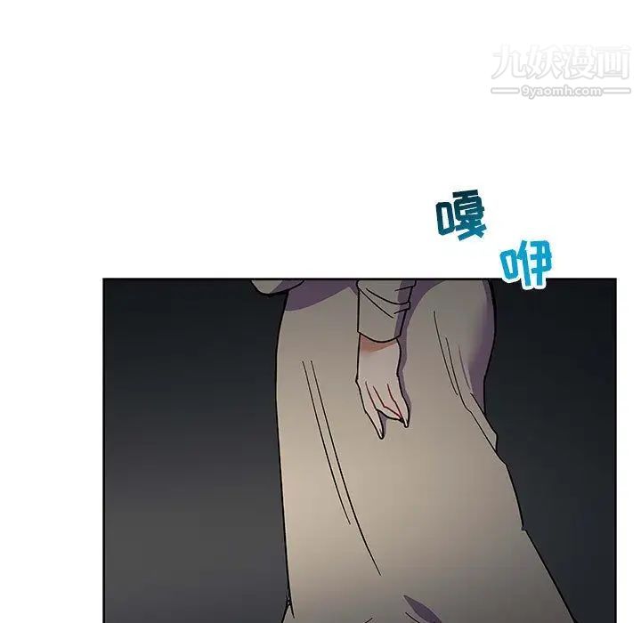 亲爱的你-Liebling！第44话