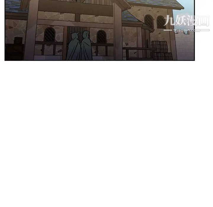 亲爱的你-Liebling！第44话