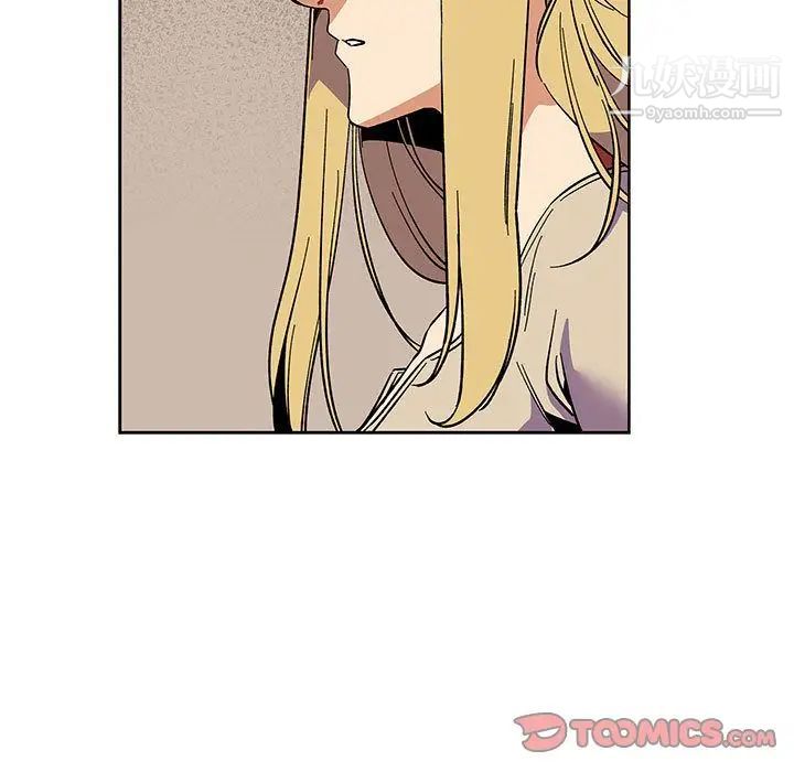 亲爱的你-Liebling！第44话