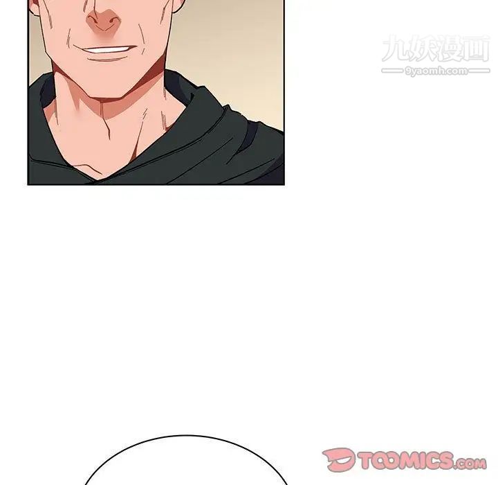 亲爱的你-Liebling！第44话