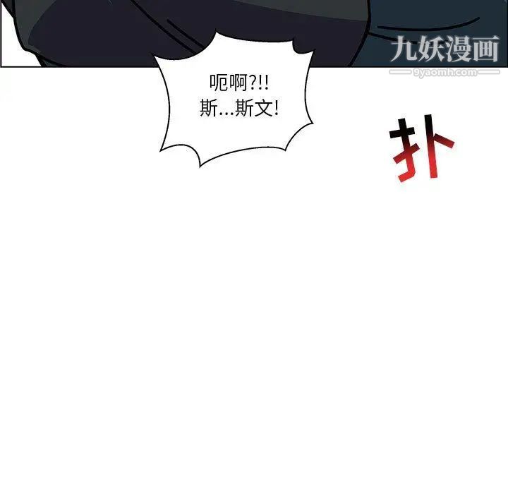 亲爱的你-Liebling！第44话