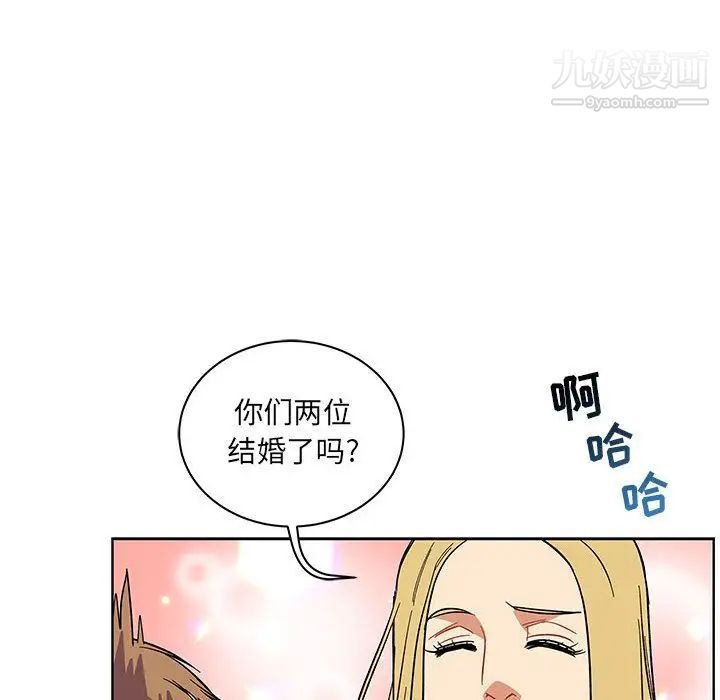 亲爱的你-Liebling！第44话