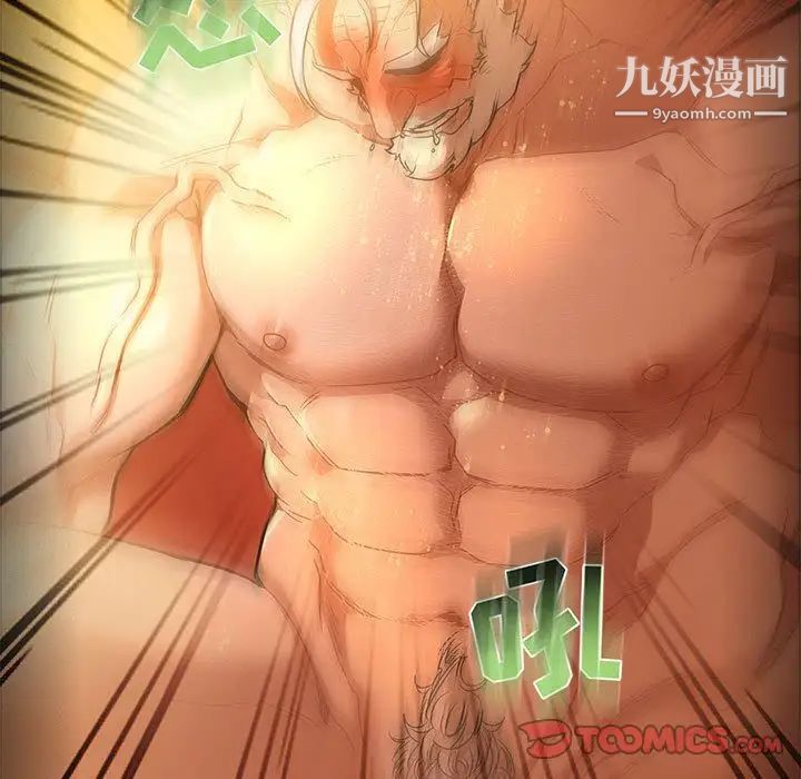 亲爱的你-Liebling！第44话