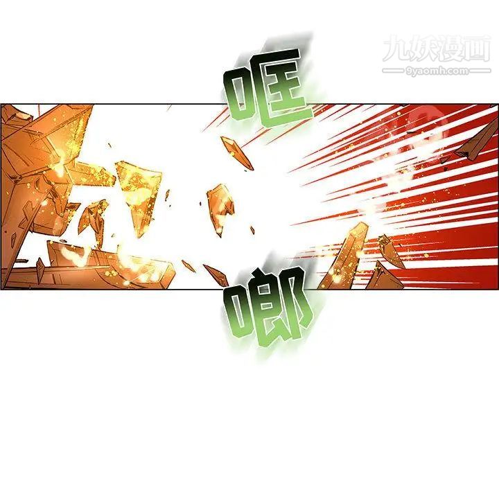 亲爱的你-Liebling！第44话