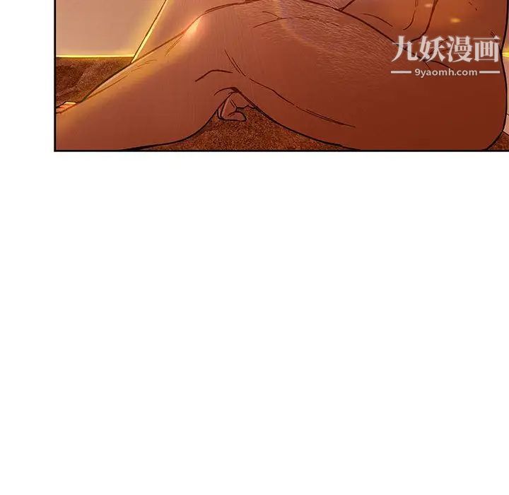 亲爱的你-Liebling！第44话