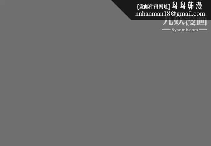 亲爱的你-Liebling!第45话