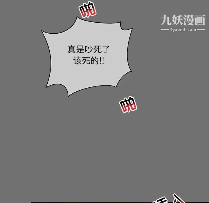 亲爱的你-Liebling！第45话