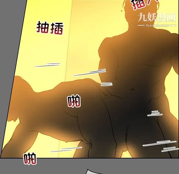 亲爱的你-Liebling!第45话