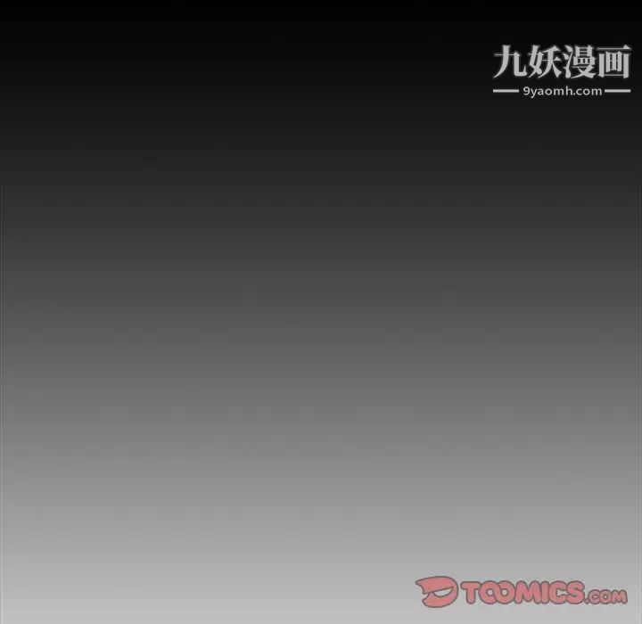 亲爱的你-Liebling！第45话