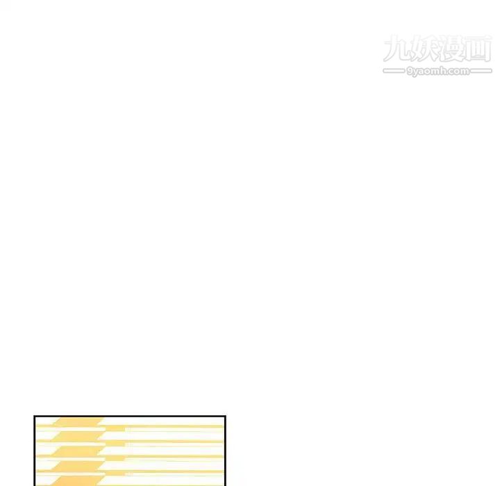 亲爱的你-Liebling！第45话