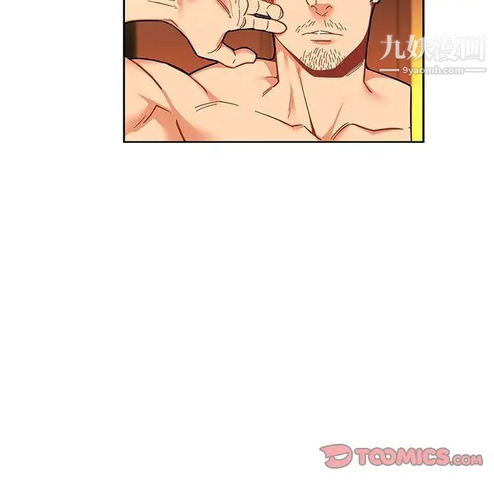 亲爱的你-Liebling!第45话