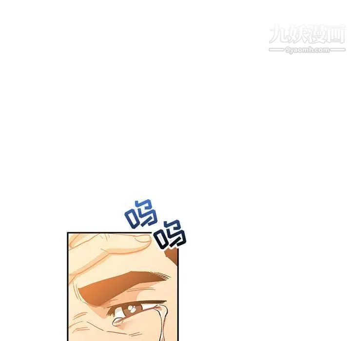 亲爱的你-Liebling！第45话