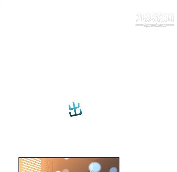 亲爱的你-Liebling!第45话