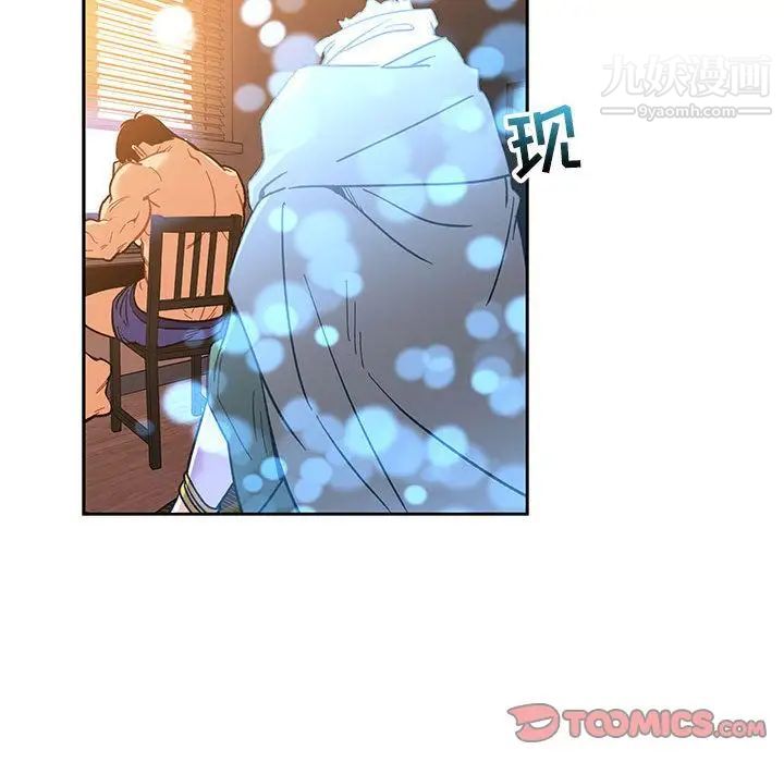 亲爱的你-Liebling！第45话