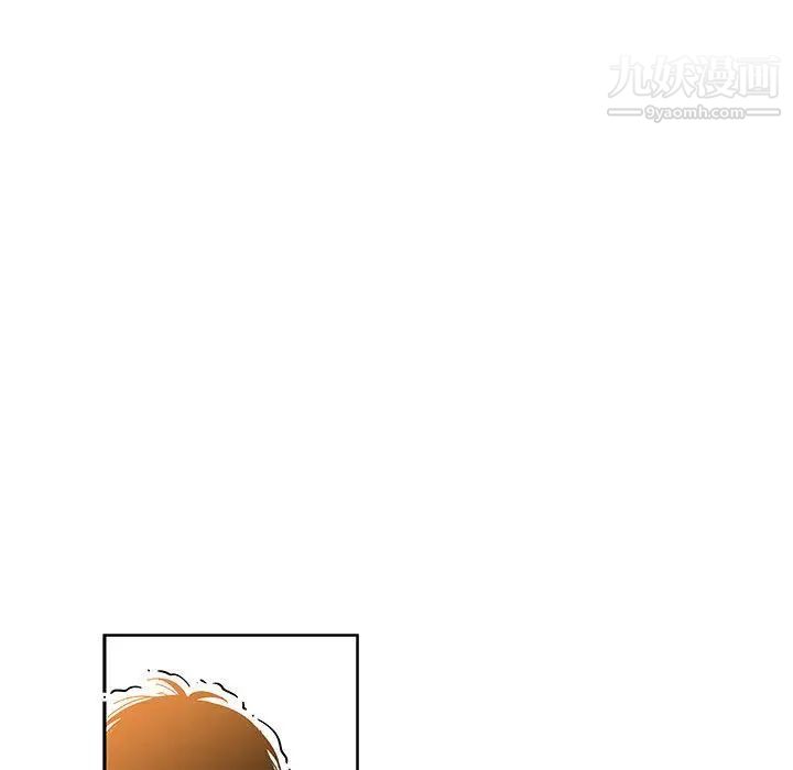 亲爱的你-Liebling！第45话