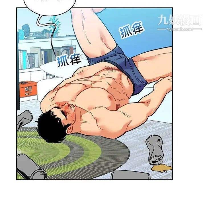 亲爱的你-Liebling!第45话