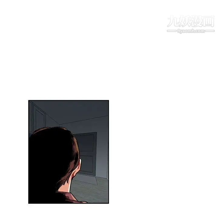 亲爱的你-Liebling！第45话