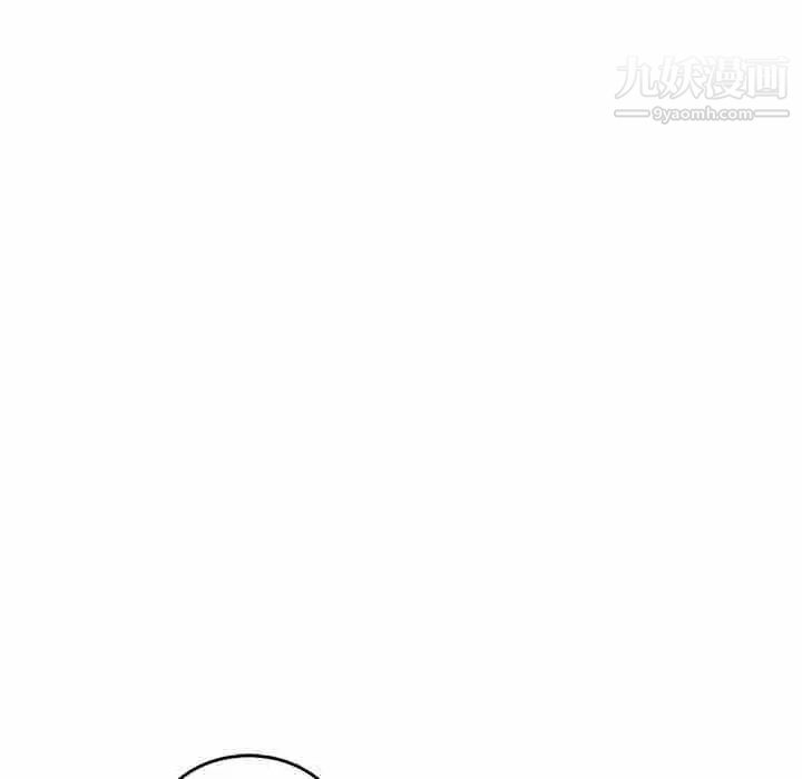 亲爱的你-Liebling!第45话