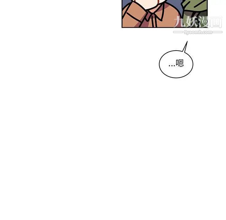 亲爱的你-Liebling!第45话